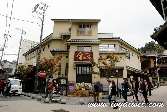 Things to do in Arima Onsen