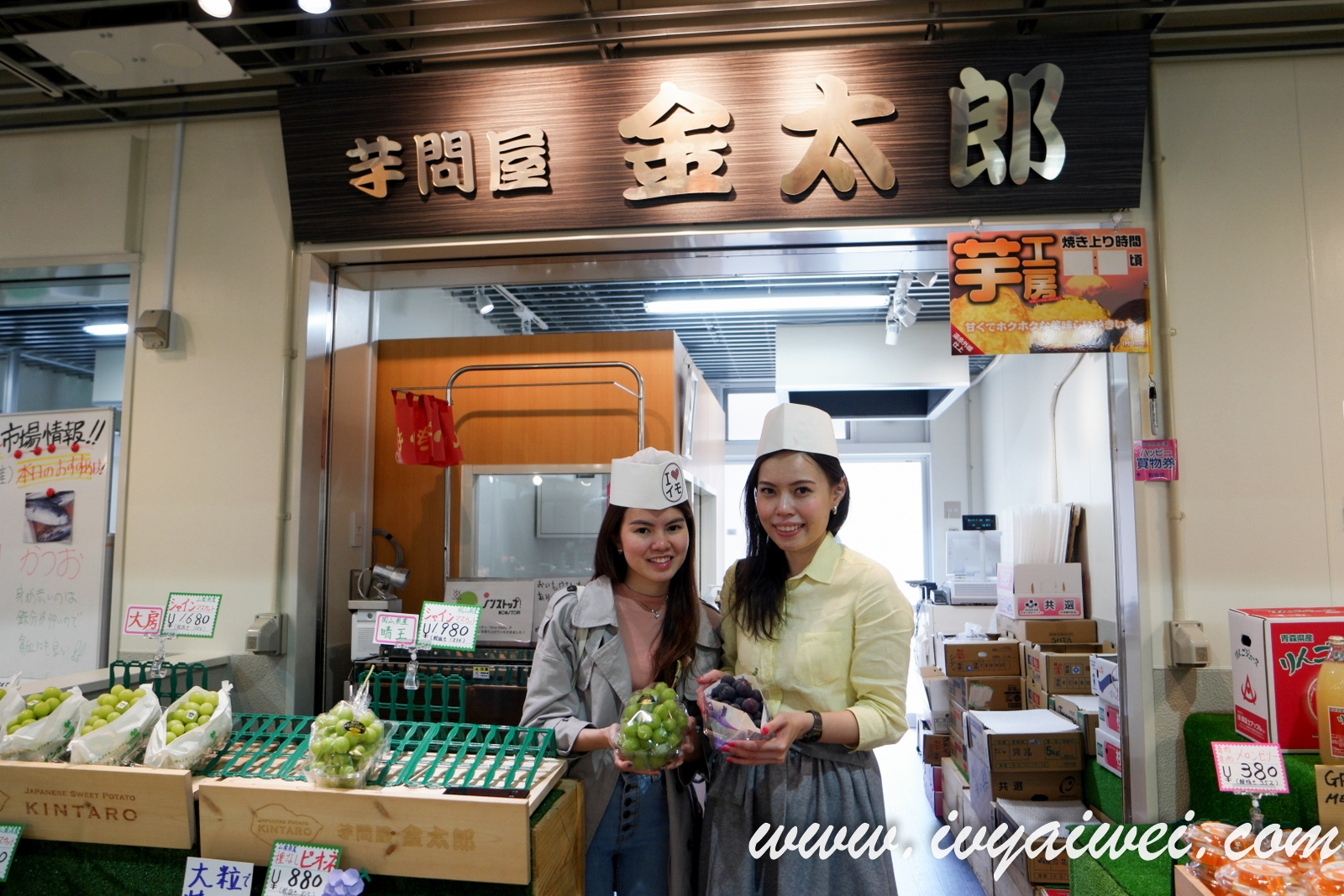 Tokyo: Japanese Sweet Potato Kintaro 芋問屋金太郎 @ Outer Tsukiji Market